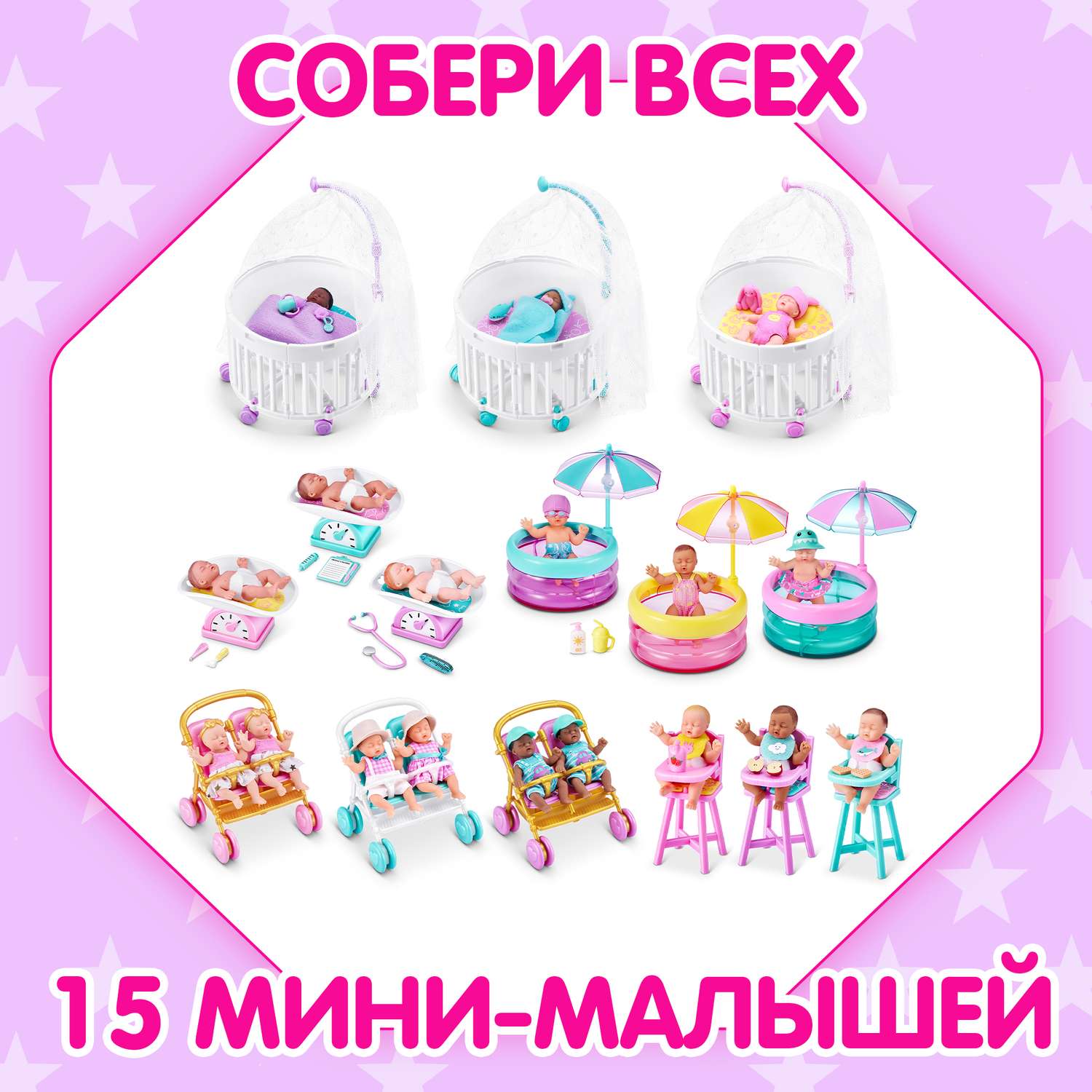 Игровой набор Zuru 5 surprise Шар в непрозрачной упаковке - фото 5