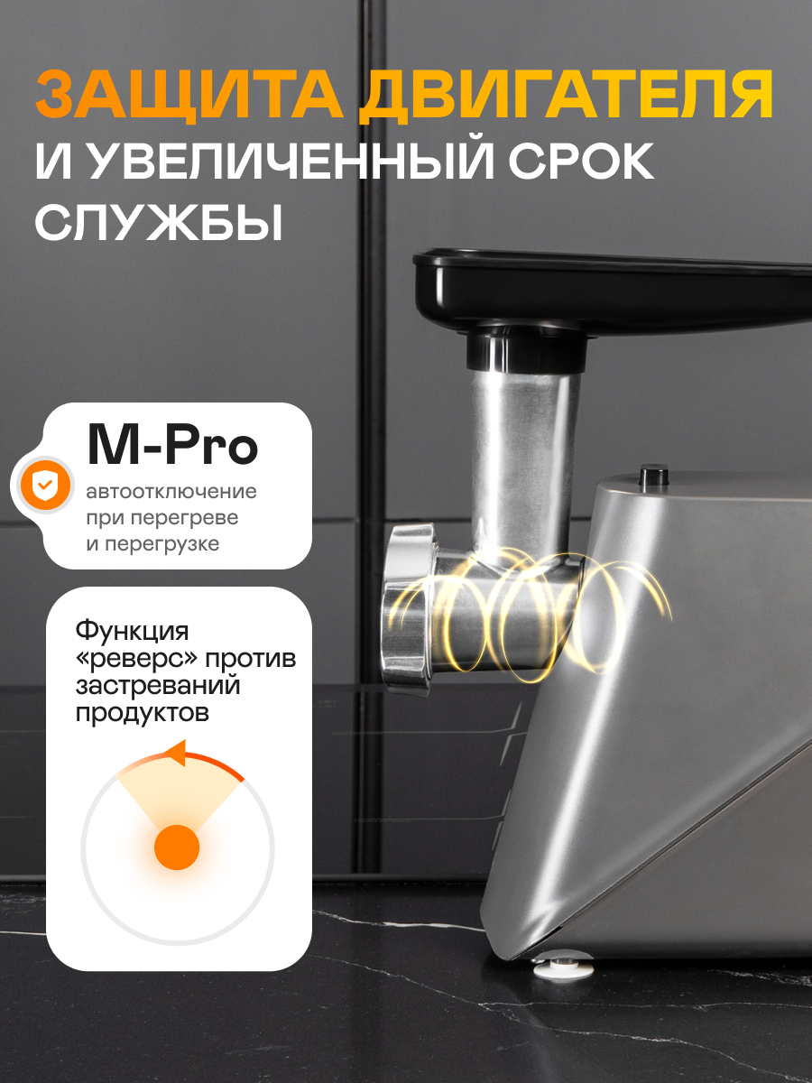 Мясорубка GARLYN MG-1000 - фото 2