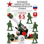 Игровой набор Форма