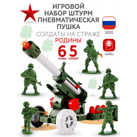 Игровой набор Форма