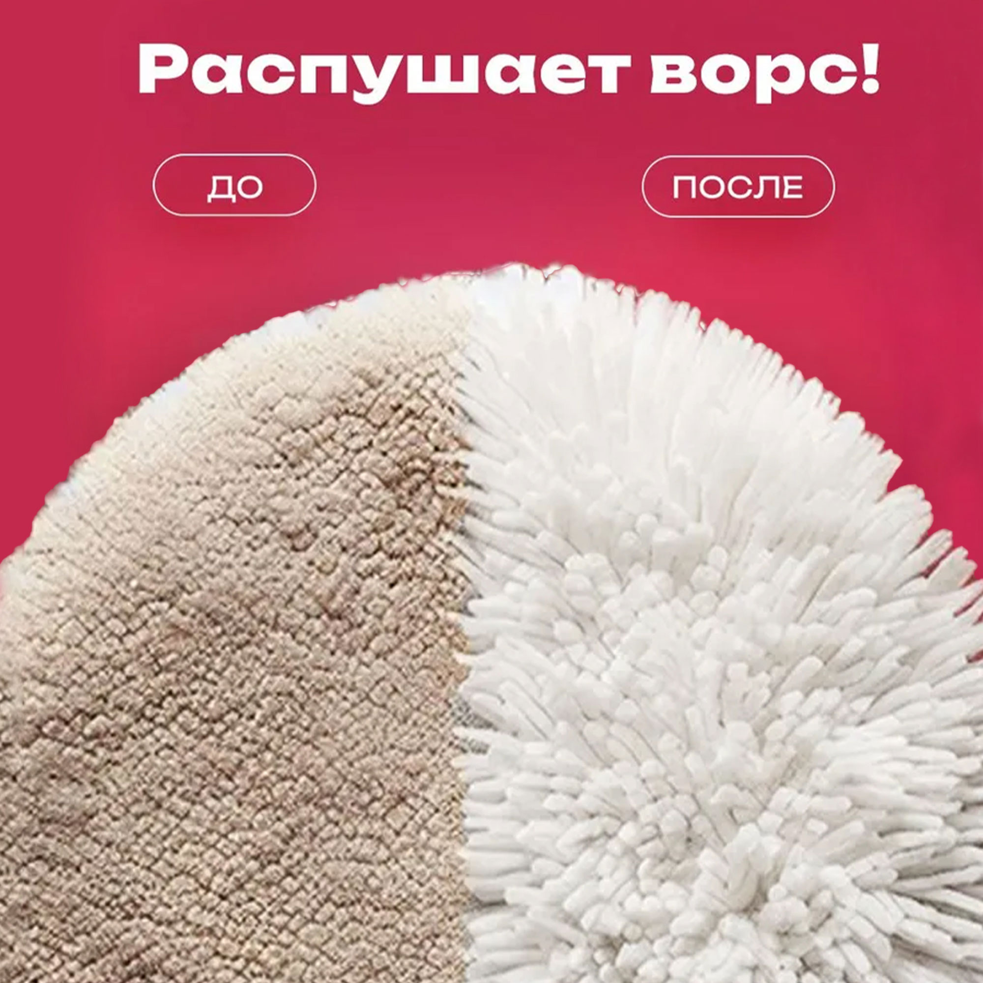 Чистящее средство Simple Line Средство для чистки ковров и мебели без смывания - фото 4
