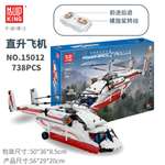 Конструктор Mould King