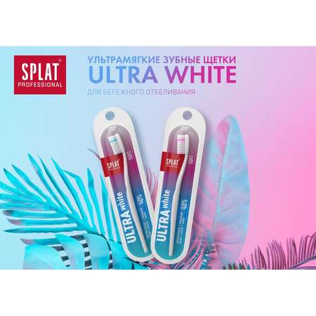 Зубная щетка классическая Splat в ассортименте
