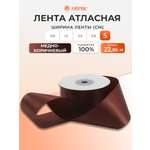 Лента атласная Айрис 5 см 22,86 м