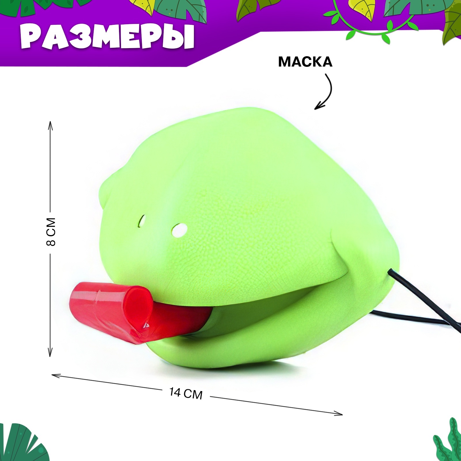 Настольная игра Лас Играс KIDS - фото 8