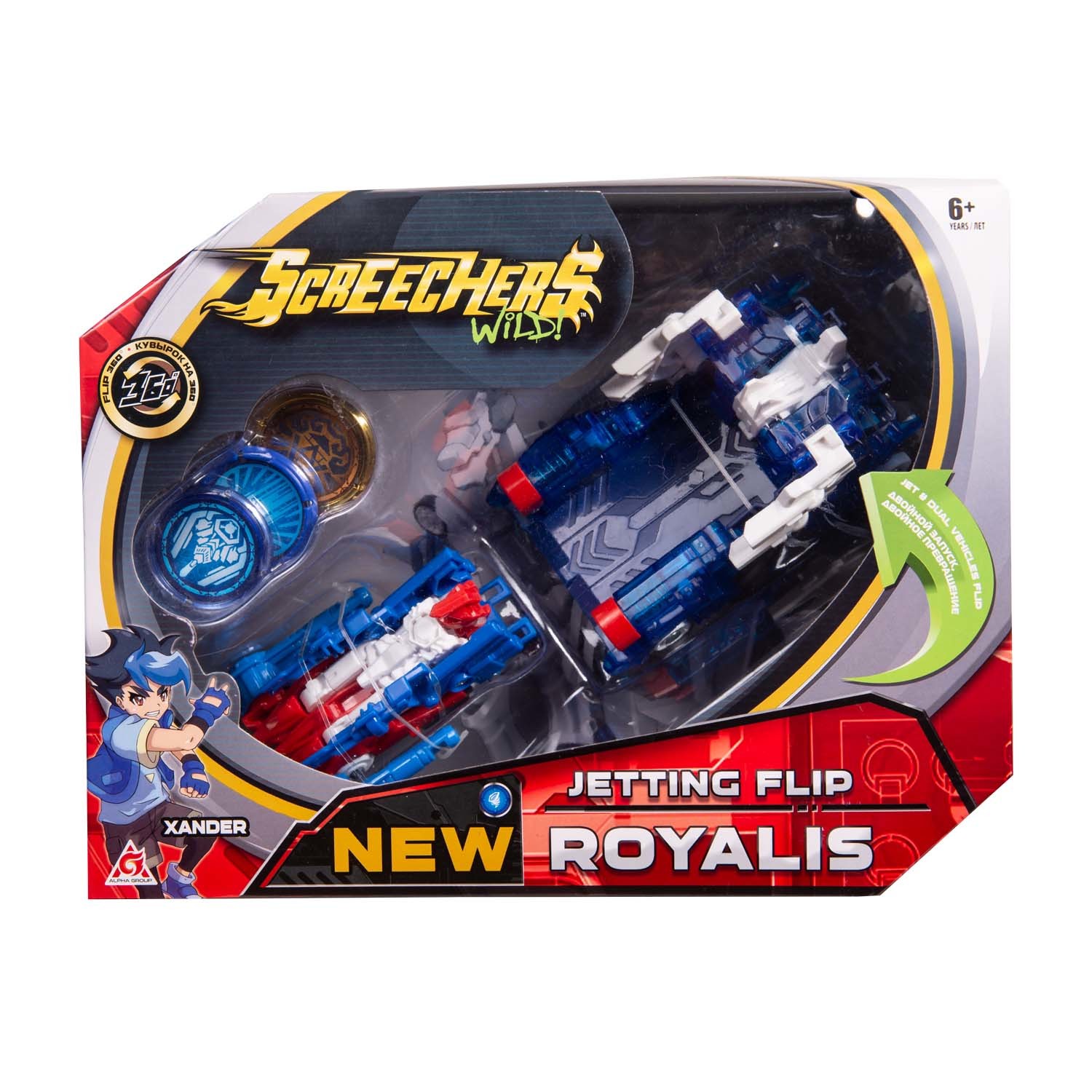 Игровой набор Screechers Wild Турбо-Скричер Роялис - фото 2