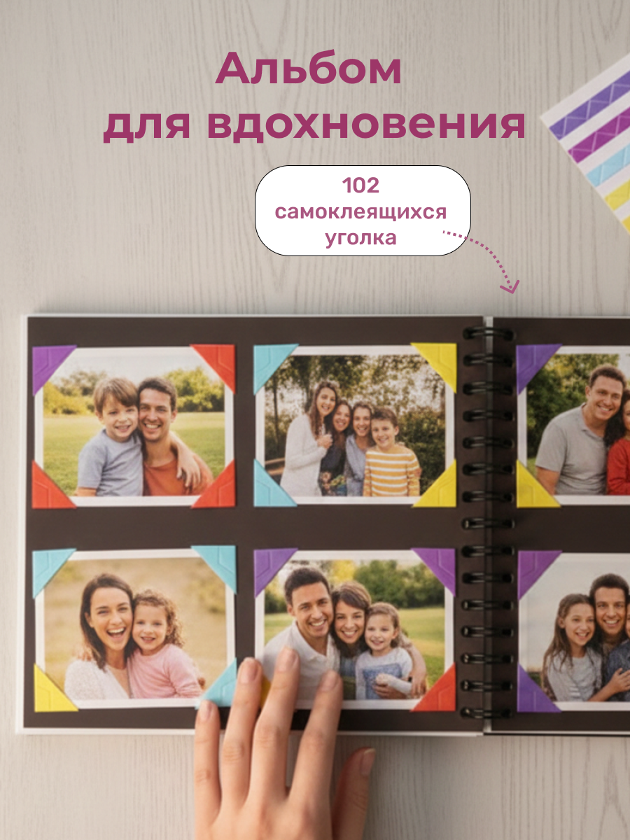 Фотоальбом iLikeGift Corgi love 20 листов - фото 6