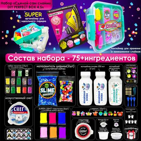 Наборы для создания MINI-TOYS