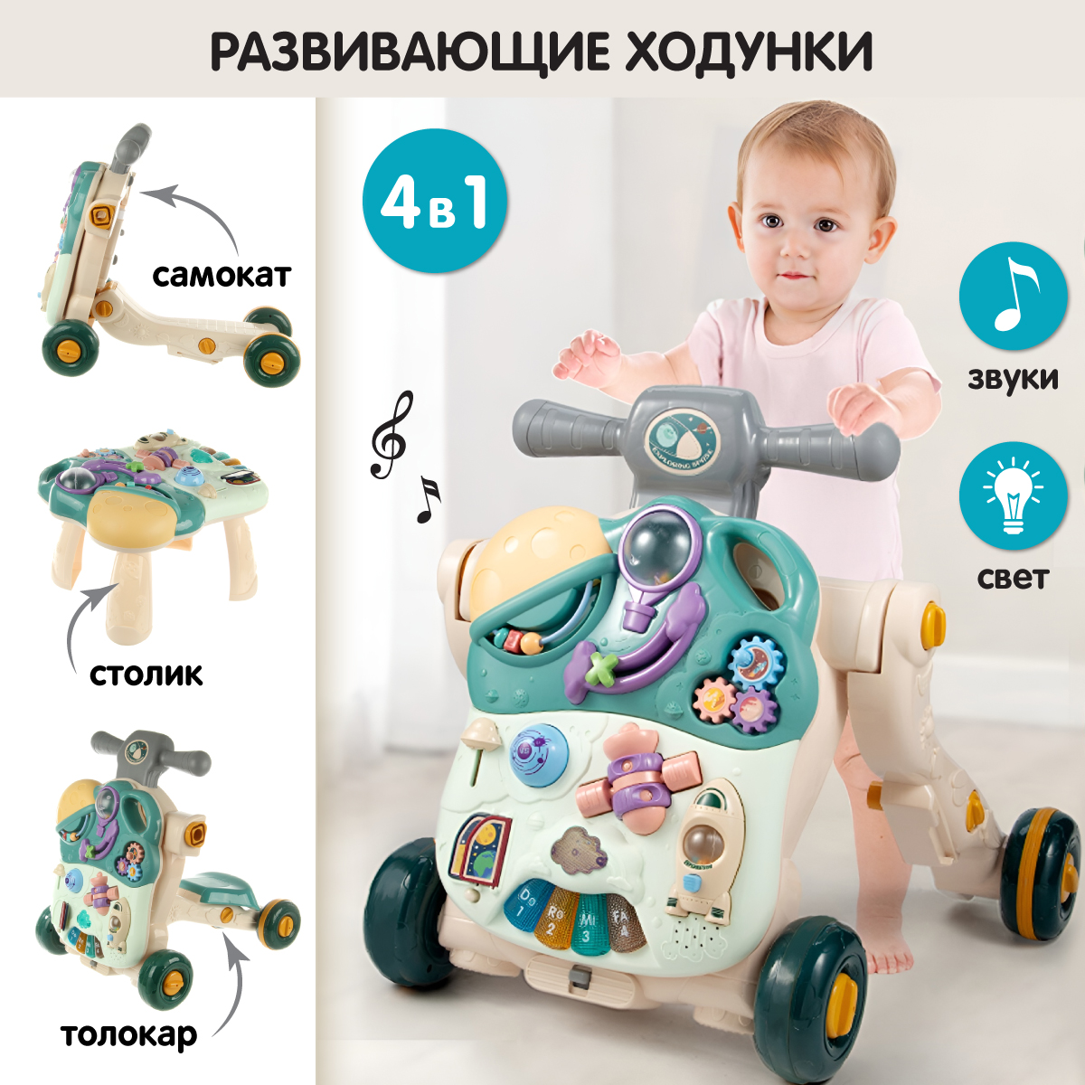 Каталка Veld Co с ручкой - фото 1