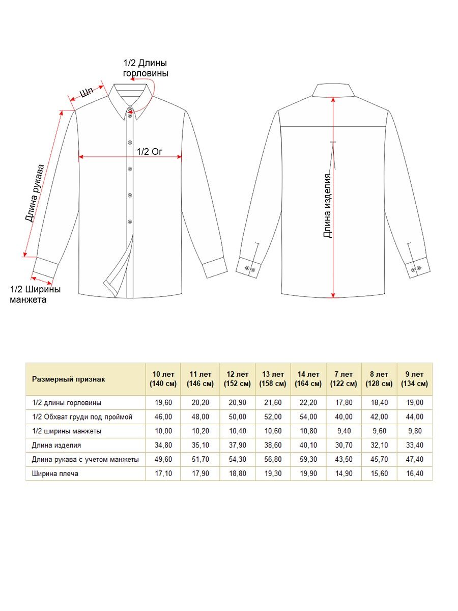 Блузка Noble People 29503-769-351 - фото 5