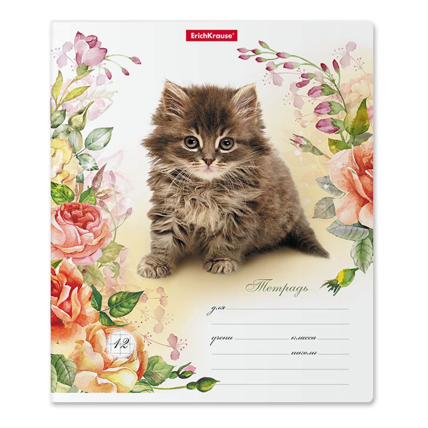 Тетрадь ErichKrause клетка 12 лист. в ассортименте - фото 3