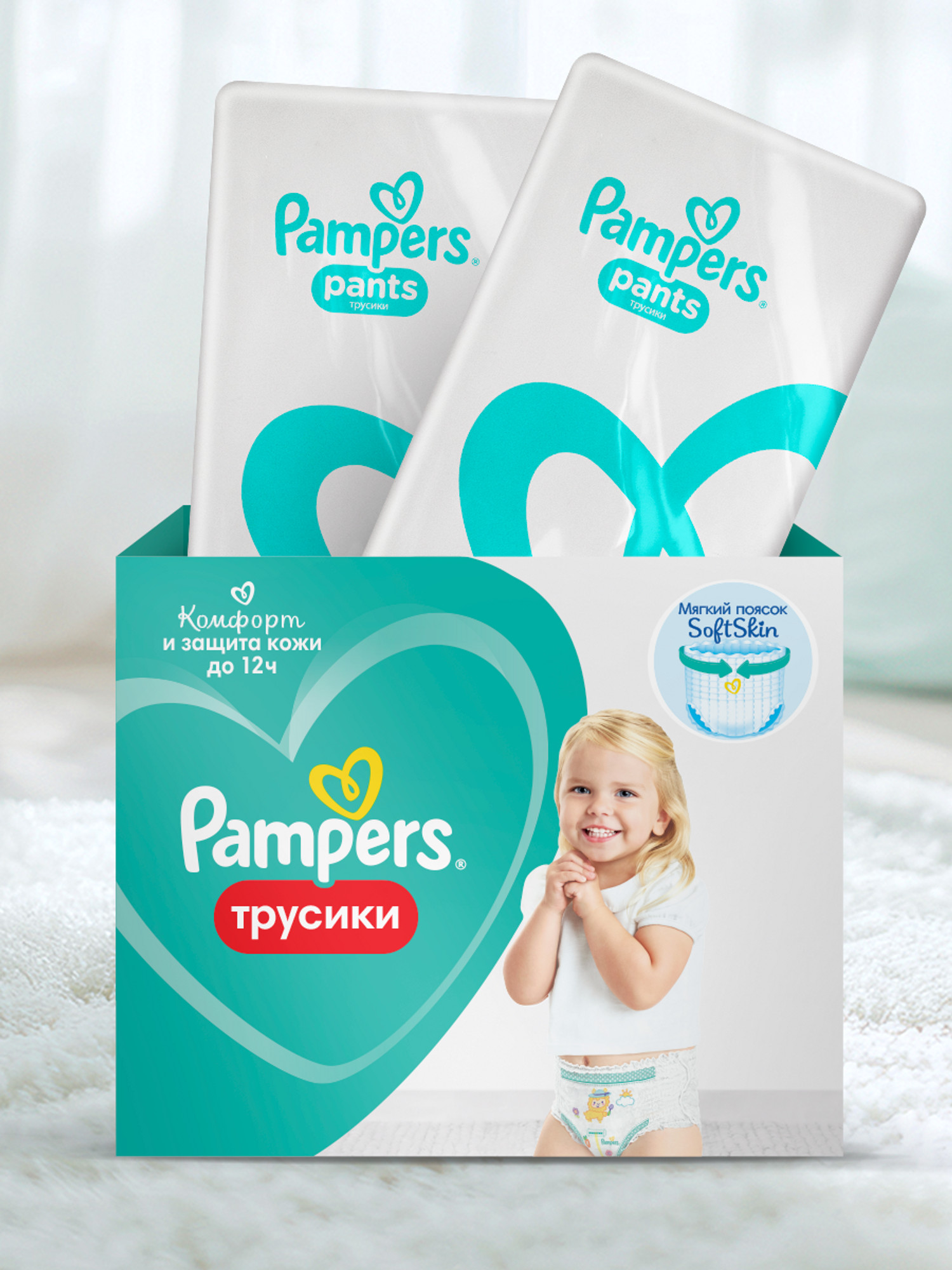 Трусики Pampers Pants 4 (9-15 кг) 164 шт. - фото 11