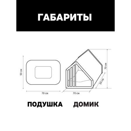 Домик для собак Zoo Goods деревянный Серая ткань 70 см