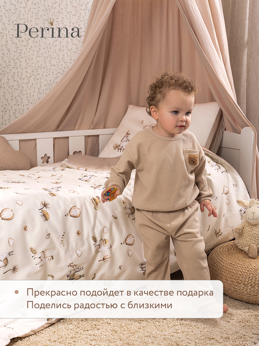 Комплект постельного белья Perina Alpaca детский 3 предм. - фото 8