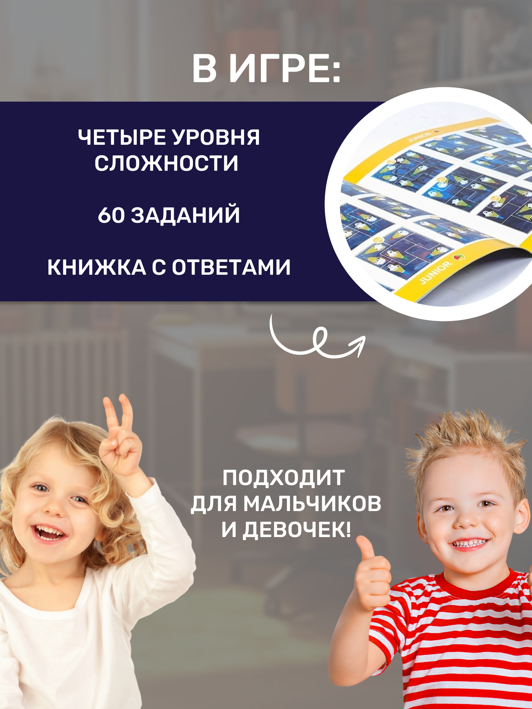 Настольная игра MyMoon Головоломка - фото 5