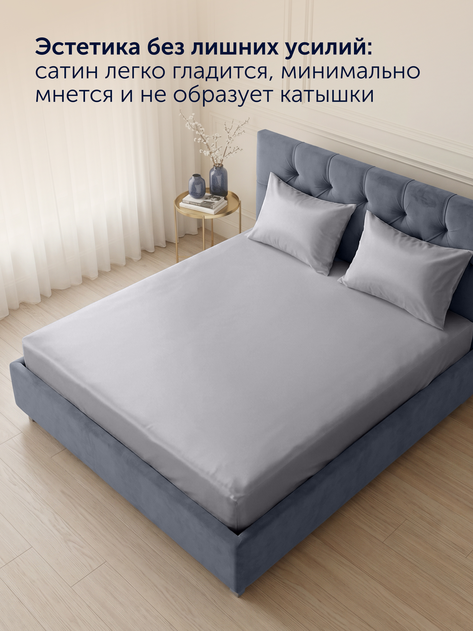Простыня buyson БайКолор 160х200 см, серая 160 x 200 см на резинке 1 шт. - фото 4