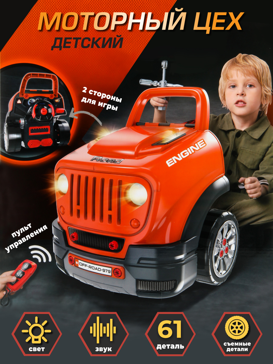 Конструктор Veld Co 61 дет. - фото 1