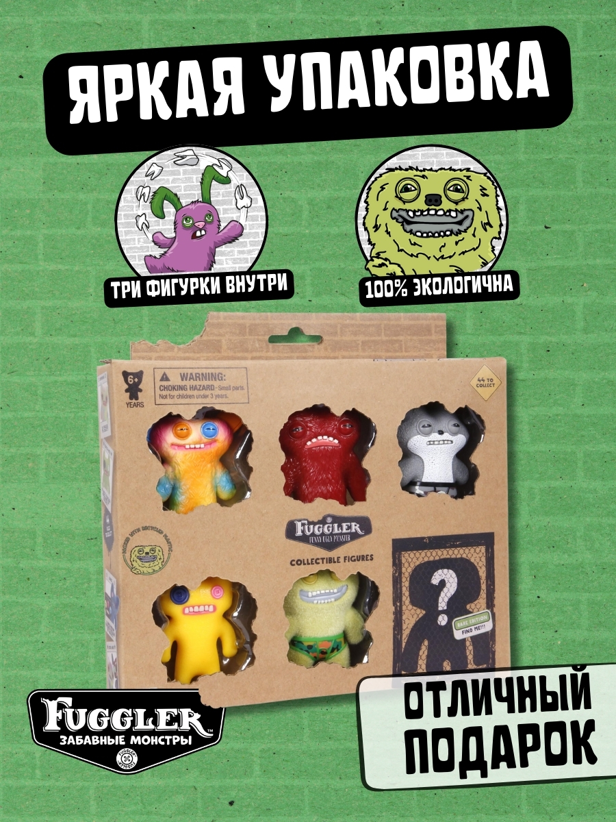 Игровой набор FUGGLER Набор3 - фото 3