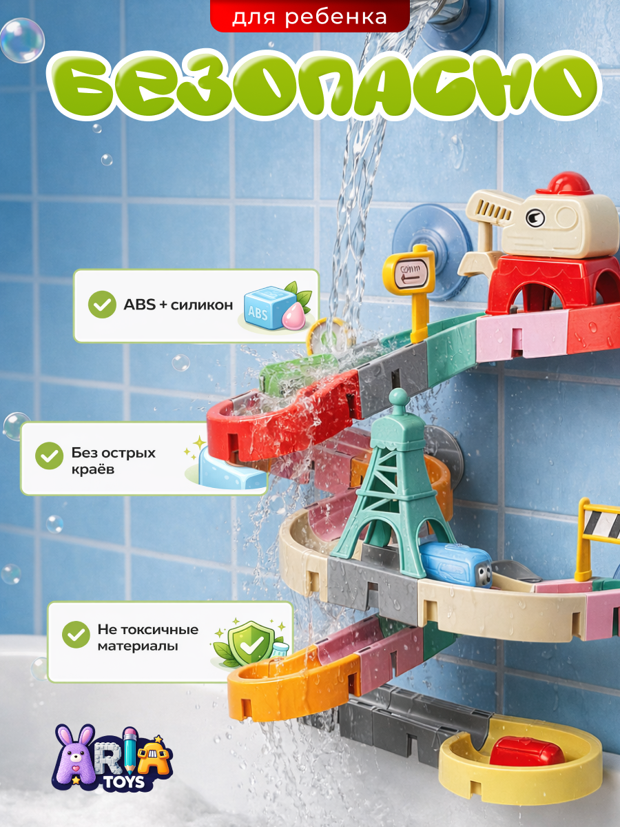 Игрушка Aria Toys - фото 7