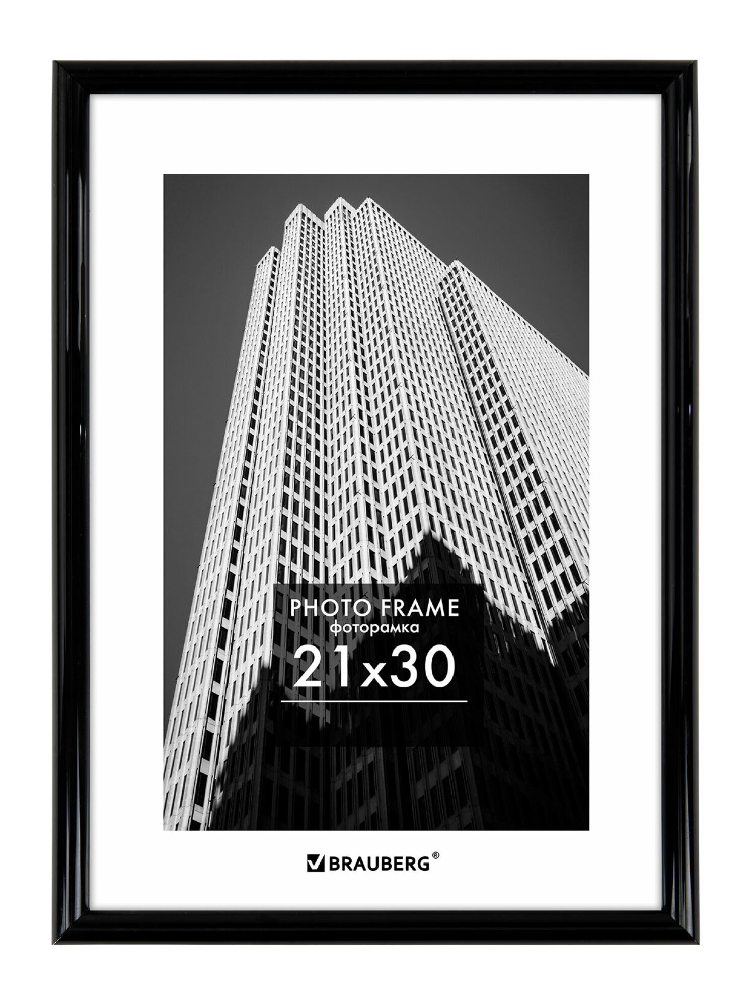 Фоторамка для фотографий Brauberg для картин и грамот А4 21х30 см - фото 2