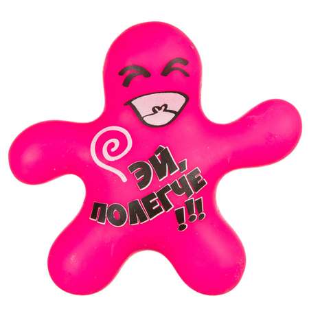 Сквиш Bondibon мялка Полегче!
