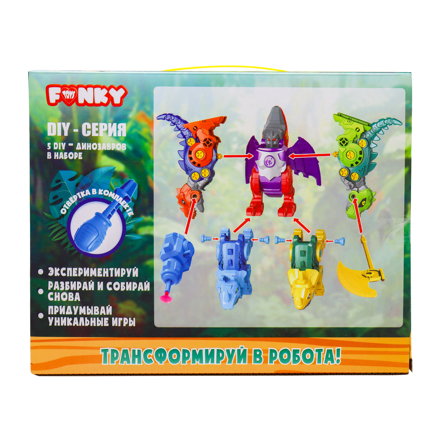 Конструктор Funky Toys Динозавры - фото 3