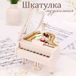 Детская Шкатулка музыкальная TIPTOPOLIS Рояль белый