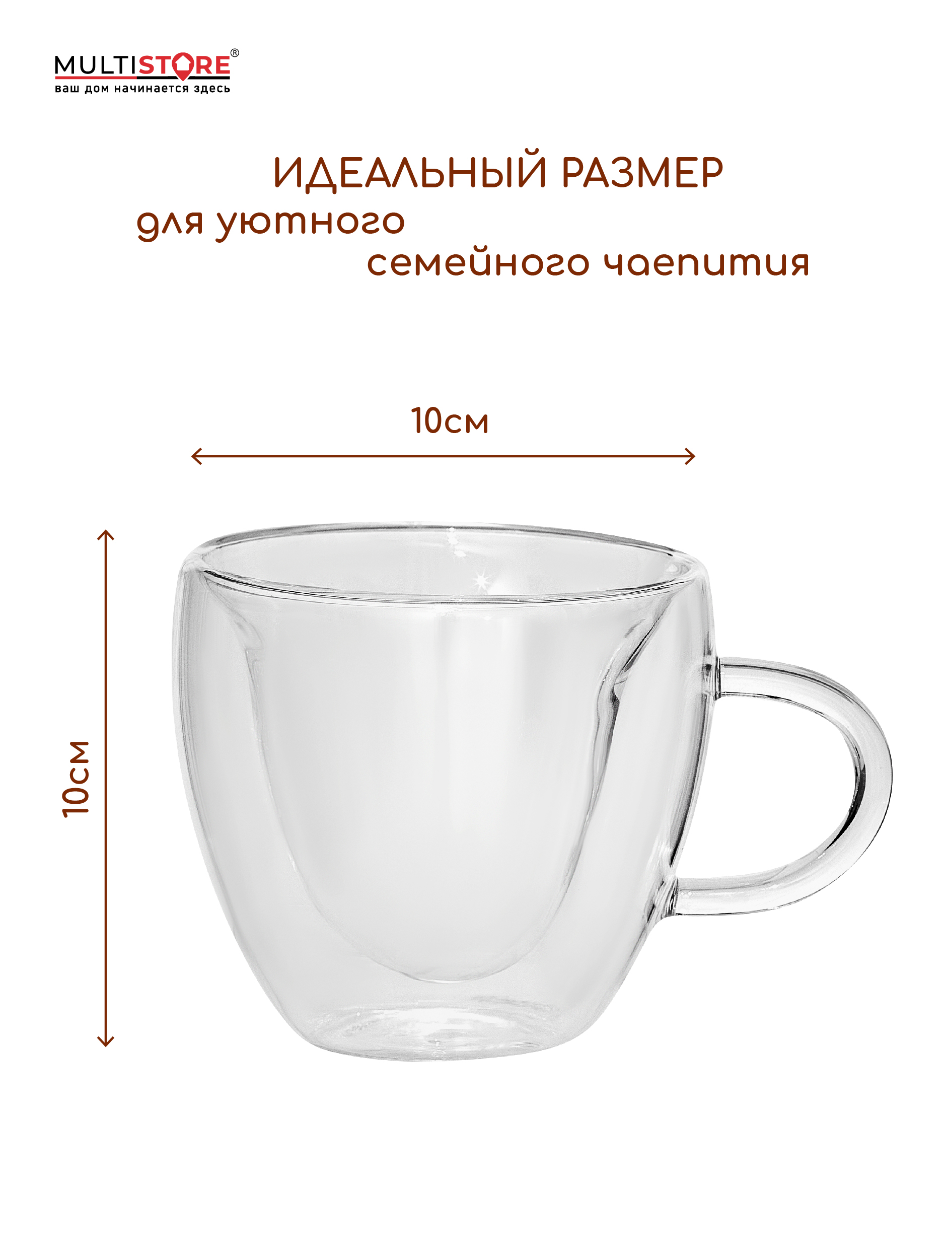 Кружки стеклянные с двойными стенками Multistore в форме сердца 2 шт 250 мл - фото 5
