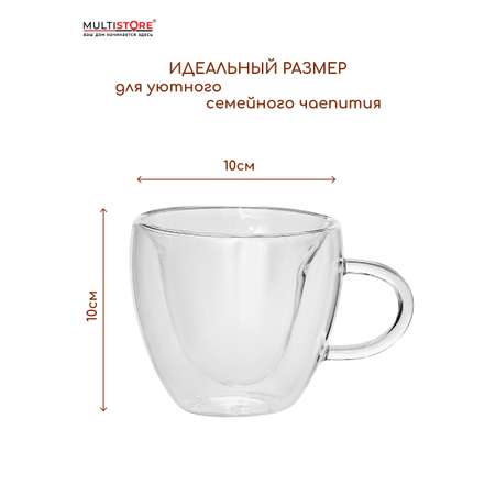 Кружки стеклянные с двойными стенками Multistore в форме сердца 2 шт 250 мл