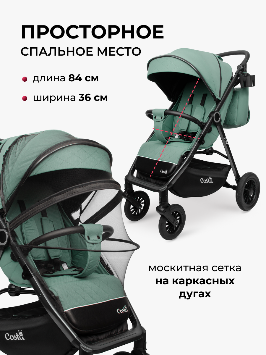 Коляска прогулочная Costa Вита зеленый - фото 4