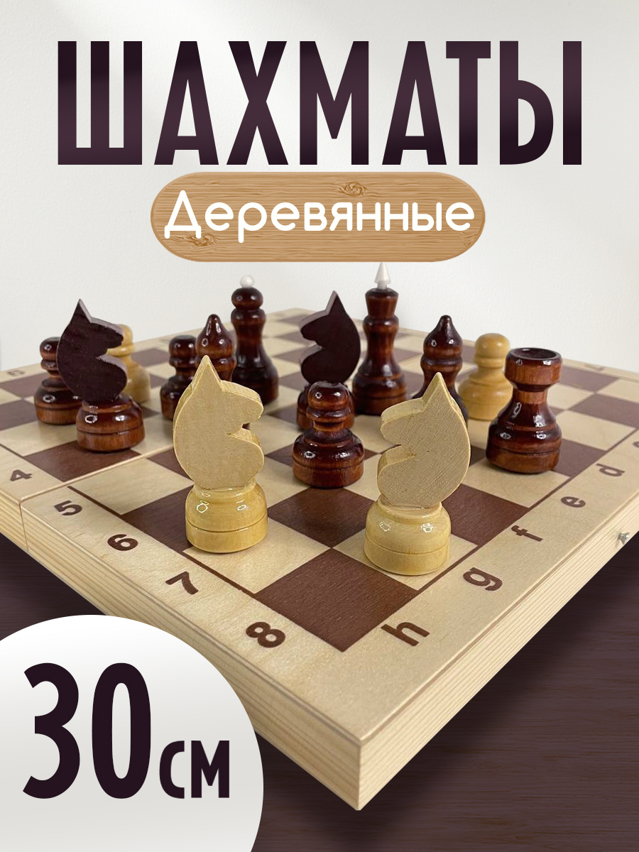 Настольная игра ЛАДЬЯ-С Кировские в картонной упаковке - фото 1
