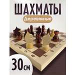 Настольная игра ЛАДЬЯ-С Кировские в картонной упаковке