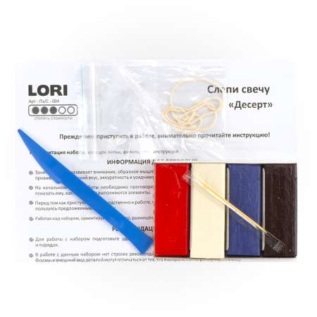 Набор для творчества LORI(колорит) Заготовка в ассортименте