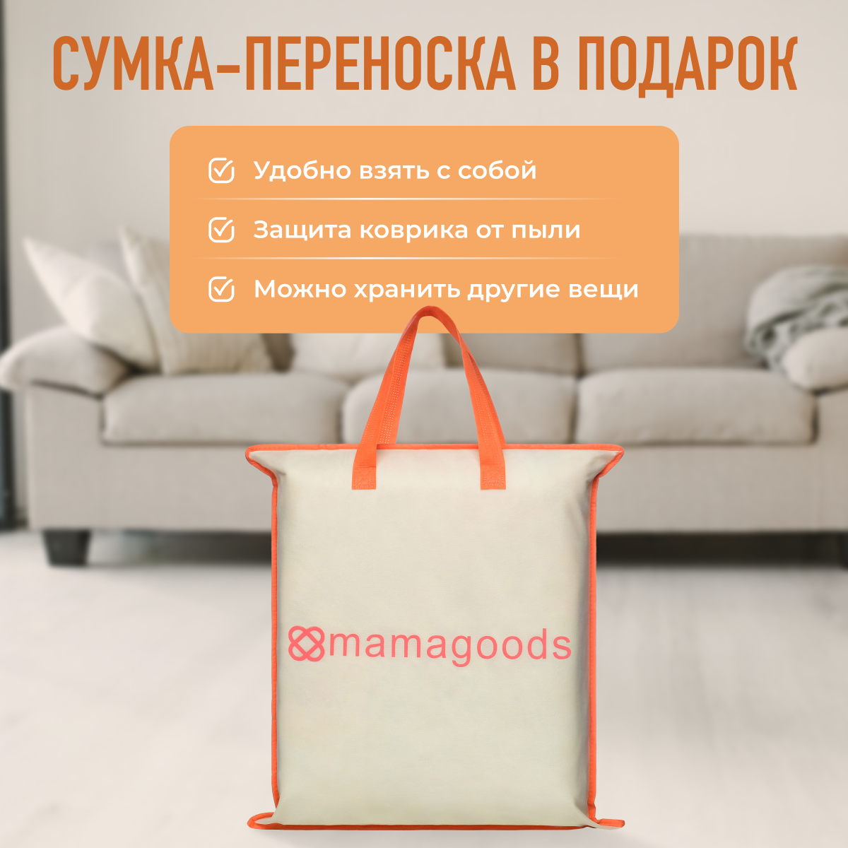 Развивающий коврик детский Mamagoods для ползания складной игровой 120x150 см Карта мира - фото 11