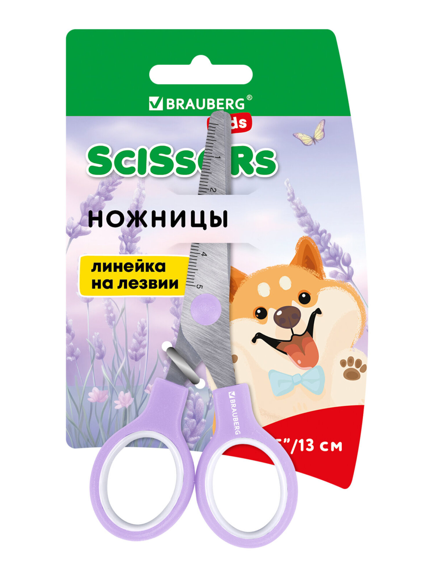 Ножницы безопасные Brauberg - фото 2