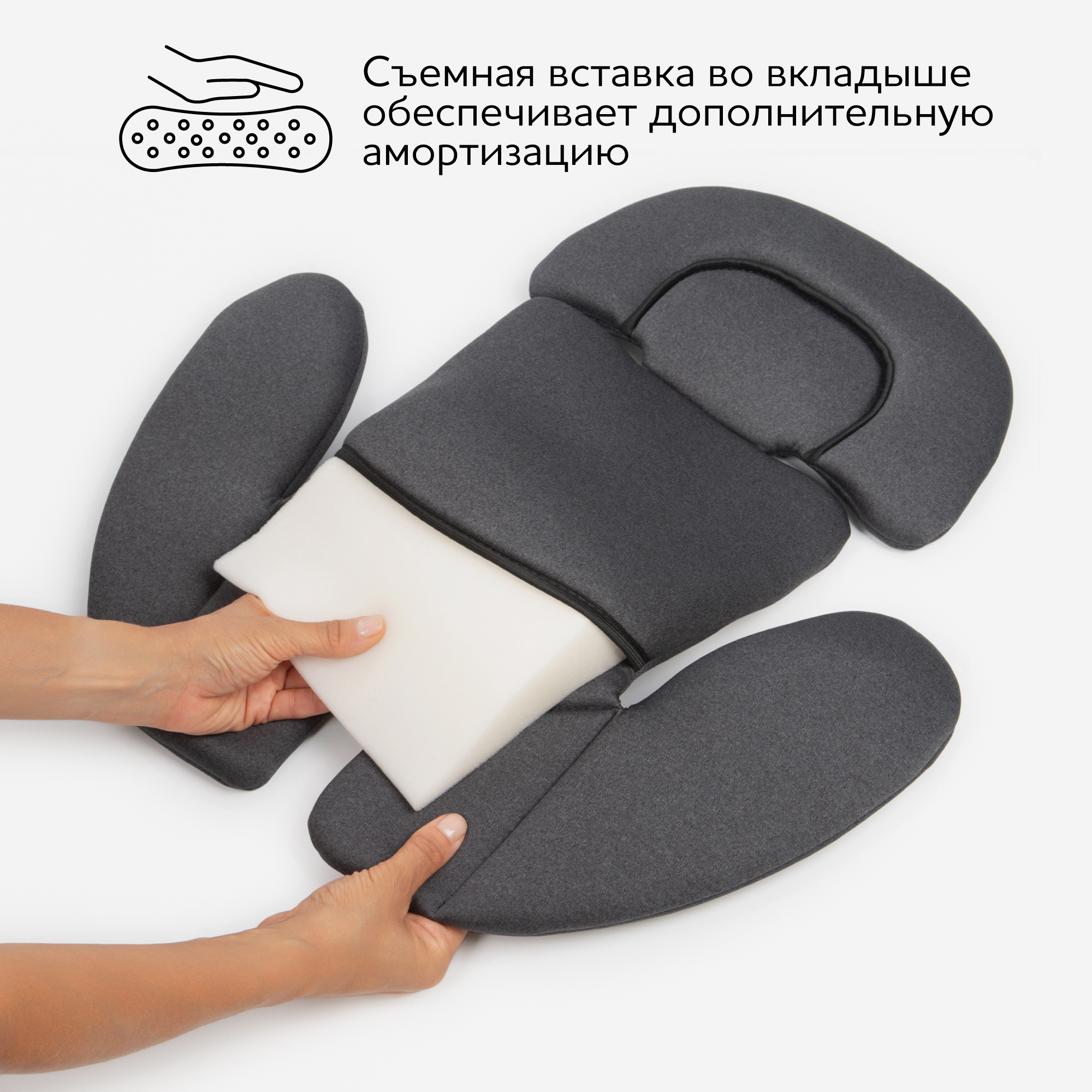 Автокресло Amarobaby Isofix 0+/1/2/3 (0-36 кг) - фото 16