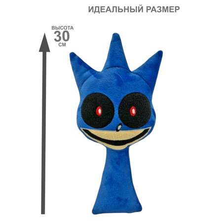Игрушка мягкая NEVADA спрунки 30 см