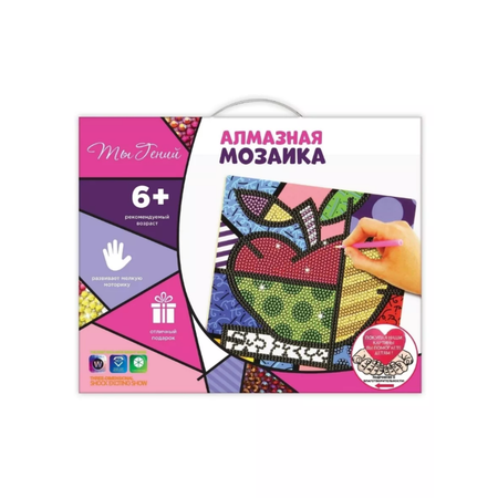 Алмазная мозаика Ты Гений!