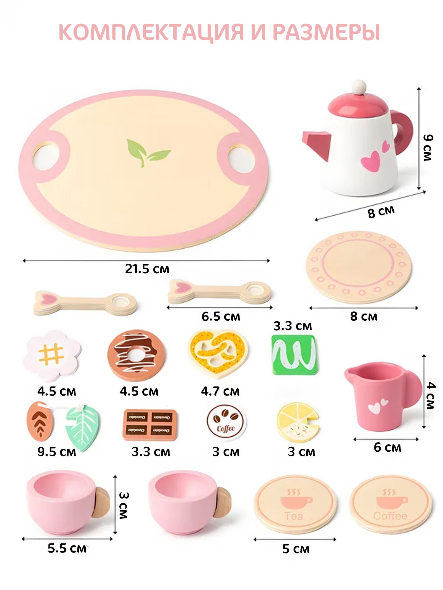 Игрушка Madliani посуда, продукты 18 предм. - фото 2