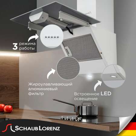 Вытяжка Schaub lorenz SLD DL5410