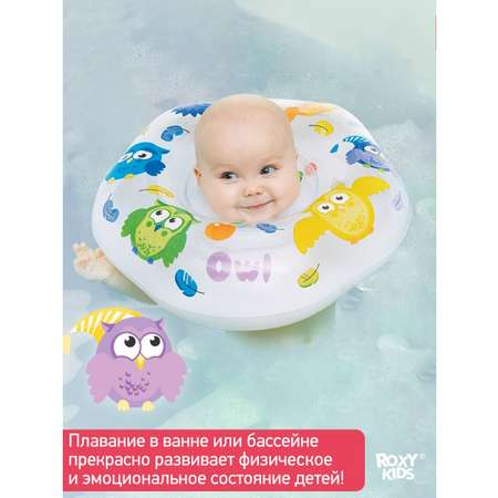 Круг для купания ROXY-KIDS Owl белый