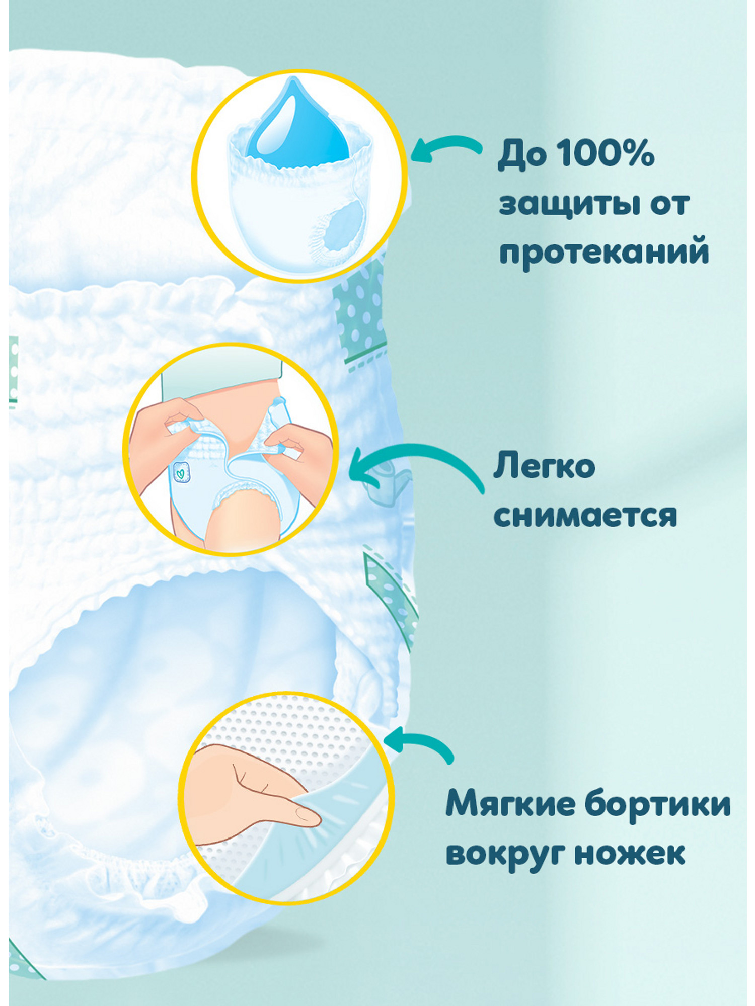 Трусики Pampers Pants 5 (12-17 кг) 15 шт. - фото 10