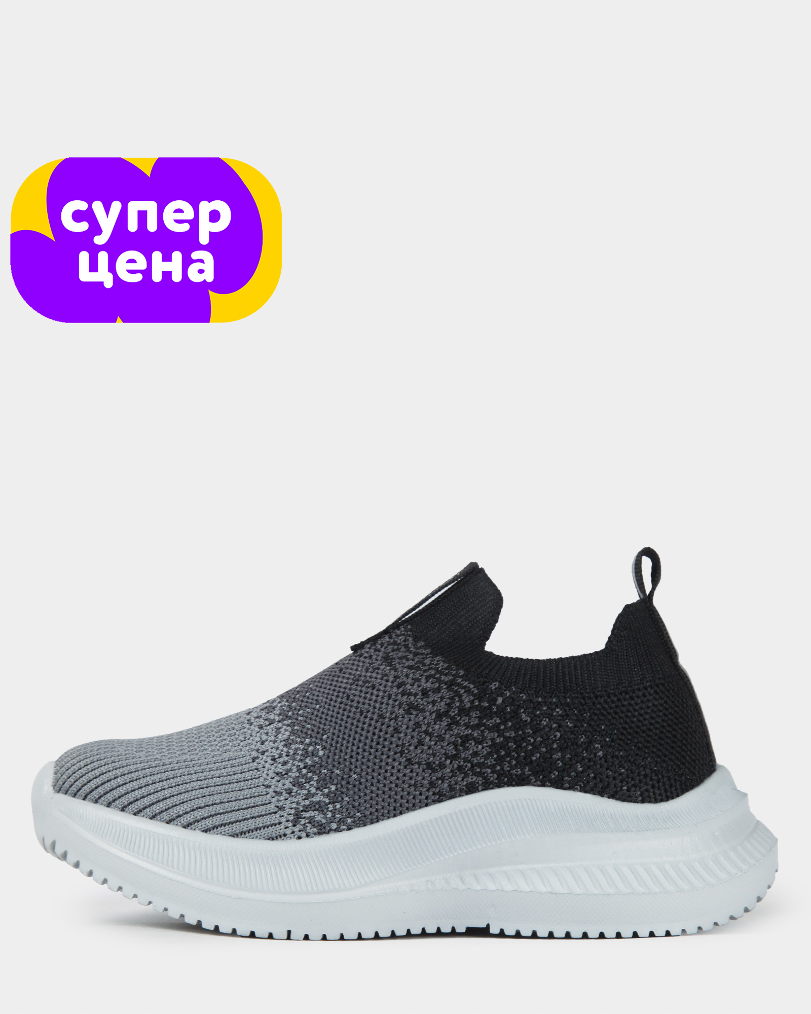 Кроссовки Jomoto B26RFkbRS-502-GG - фото 1