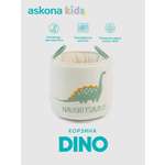 Сумочка askona kids Dino (Дино)