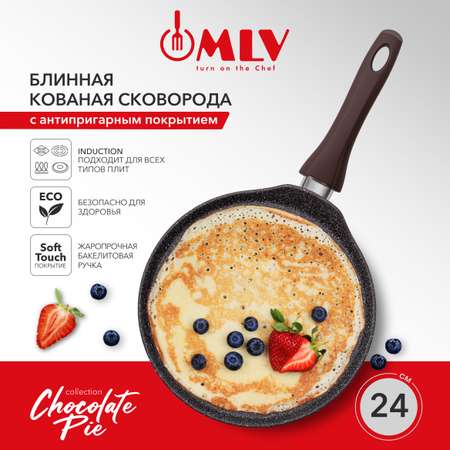 Блинная сковорода Moulin Villa Chocolate Pie 24 см