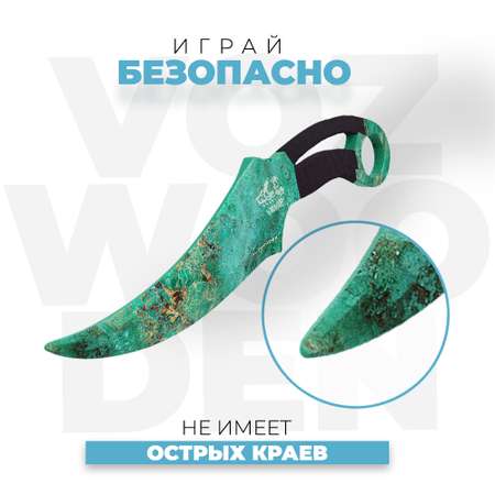 Нож VozWooden
