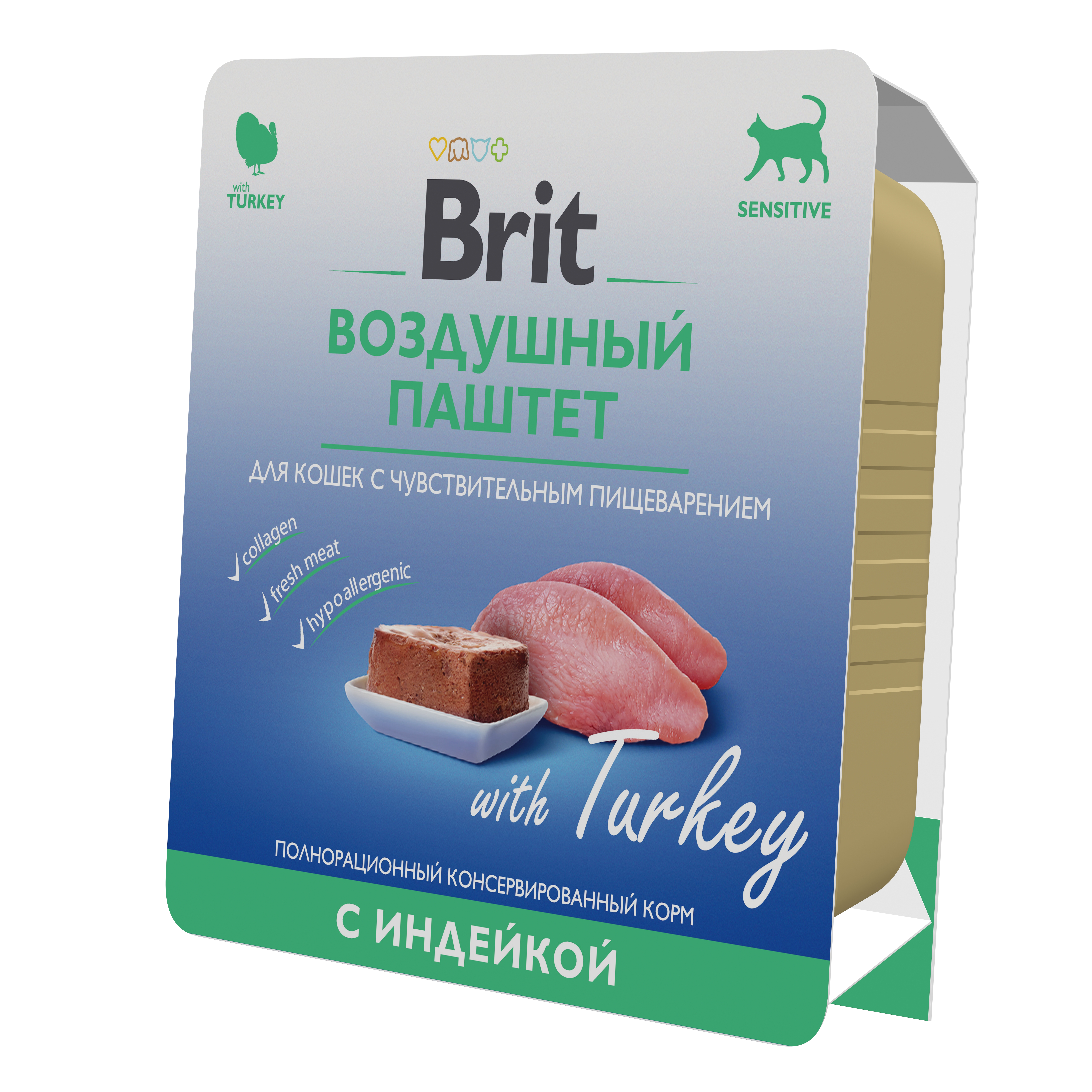 Корм для кошек Brit 100г с чувствительным пищеварением паштет индейка - фото 7