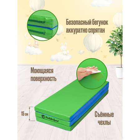 Мат спортивный Perfetto Sport № 22 100 х 120 х 5 2 сложения голубой салатовый