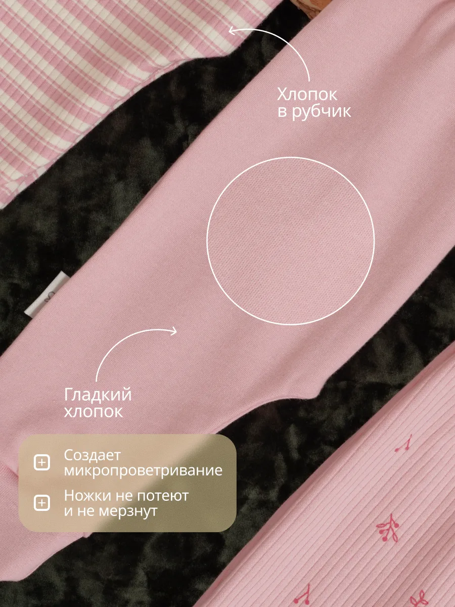 Штанишки 3 шт Супер Пупс нбр/3пр/шт/sk21/полоска/ягодки - фото 8