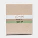 Простыня MONRO 2-спальная 125гр